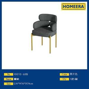 Chaise de salle à manger rembourrée Homeera, tissu gris, pieds en métal doré, pour mobilier de salle à manger - Product Image 1