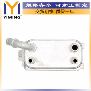 หม้อน้ำวอลโว่ 6G917A095 ระบายความร้อนด้วยน้ำ สำหรับ S80 V70 XC70 XC60 อะไหล่ทดแทน - Product Image 3