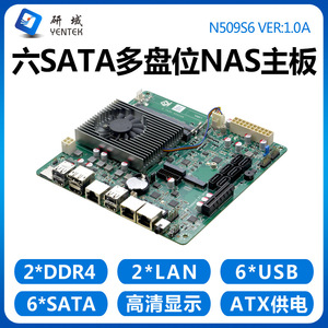 Placa Base Mini-ITX Yentek N509S6 de 170x170 mm, Canal Dual DDR4, Chipset Intel con Puertos de Red Duales I226 - Product Image 4