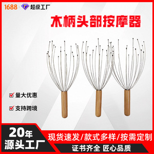 Stainless Steel Wooden Handle <b>Head</b> <b>Massager</b> 20 Points Scalp Massage Meridian Health Care - Product Image 5