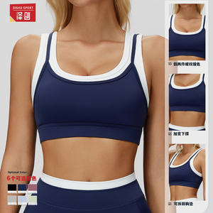 Soutien-gorge de sport Disko Sport pour femme, col rond, respirant, pour yoga et fitness, avec design côtelé et blocs de couleur EWX3129 - Product Image 5