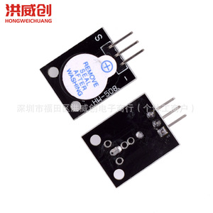 Módulo de zumbador activo Ky 012 6.3V 50V para aplicaciones de control de audio - Product Image 4