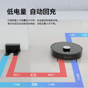 Robot Vacuum Cleaner With Laser Navigation Wifi App Control Sweeping Suction Mopping For 90-120 Sqm Homes - Product Image 4