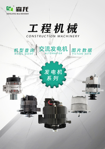 Máy Phát Điện 150A 24V Mới Cho KAMAZ 5460 0124555052 004510437010139088 45423771 45423771P - Product Image 6