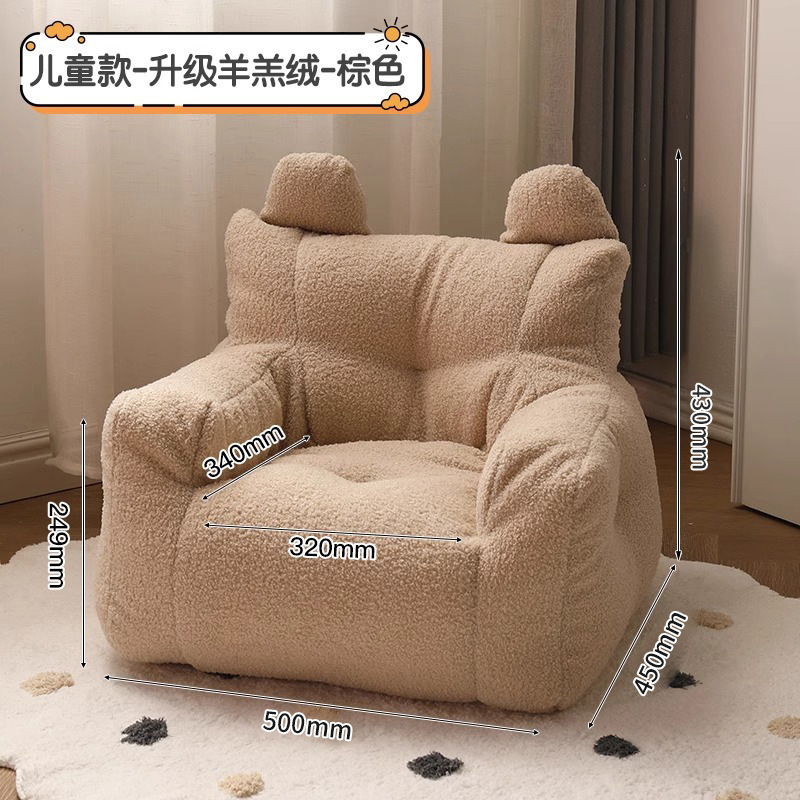 Brown-childrens single-upgrade lamb fleece