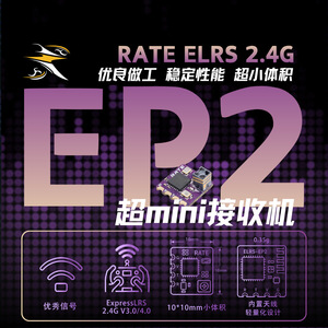 Récepteur Mini EP2 ELRS 2.4G pour Drones, Véhicules de Course, FPV - Product Image 2