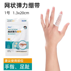 Bandage élastique en maille Kangmeizhi, 1 à 6 tailles, respirant, pour la fixation des bras, des doigts, des jambes et des pieds - Product Image 3