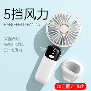 Mini Portable Folding Handheld Fan With Digital Display USB Rechargeable Desktop Silent Electric Fan - Product Image 3