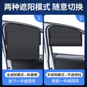Car Sunshade Side Curtain Magnetic Vinyl Thick Opaque Type for Partial Coverage of Side <b>Windows</b> with Pocket Protection - Product Image 5