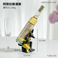 Anubis High-End Resin Wein regal für Zuhause für Wohnzimmer Eingang Esszimmer oder TV-Schrank Dekoration