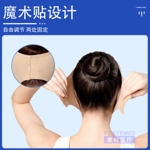 Faja de Soporte Facial TR Jaw Sleeve con Múltiples Especificaciones, Alta Elasticidad y Tasa de Recuperación Superior al 80% para Postoperatorio - Product Image 5