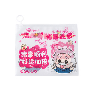 Nouvelle pochette de rangement transparente en PVC avec fermeture éclair, motif dessin animé célébrité, pour étudiants, avec texte inspirant - Product Image 4