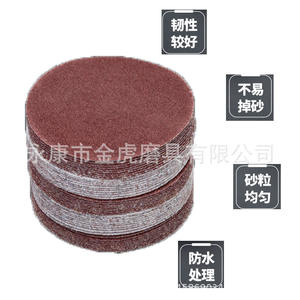 Disques de ponçage floqués 5 pouces 125 mm en alumine avec support adhésif pour le polissage du métal et du bois - Product Image 3