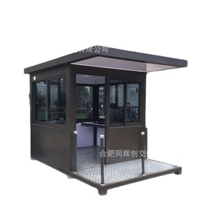 Cabine de sécurité en acier pour extérieur, poste de garde durable au design industriel pour la gestion immobilière et les bureaux de vente - Product Image 5