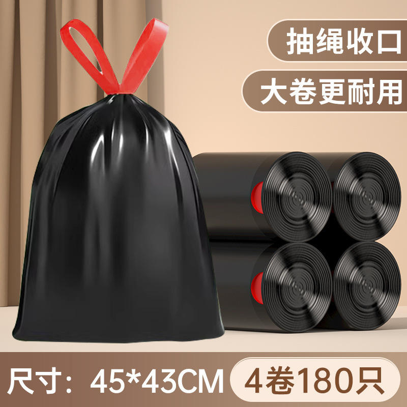 4 rolls of garbage bags