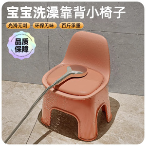 Childrens Backrest Chair Plastic Apple Shaped Toilet Seat For Baby Bath Room Use - Product Image 3