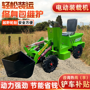 รถตักล้อยางไฟฟ้าขนาดเล็ก สีเขียว ระบบไฮดรอลิก สำหรับงานก่อสร้างในฟาร์มและการกำจัดขยะ - Product Image 3