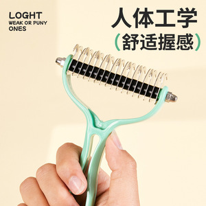 Nuevo peine desenredante y quitapelos de doble cara de acero inoxidable para mascotas, ideal para gatos y perros, accesorios de limpieza de pelo. - Product Image 4
