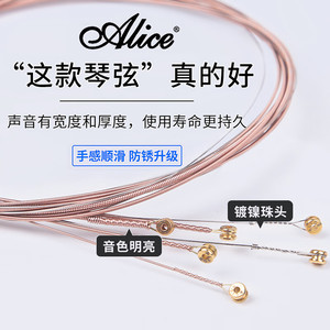 Cuerdas para guitarra acústica Alice AME422, recubiertas de bronce fosforado, duraderas y pulidas, para guitarra folk - Product Image 5