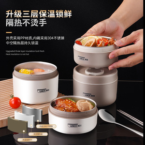 304 Stainless Steel Lunch Box Insulated Microwave Safe Cylinder Solid Color Office Use - Product Image 2