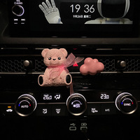 Diffuseur de parfum pour climatiseur de voiture moderne arc rose coeur ours dessin animé pierre décoration plastique désodorisant pour aromathérapie