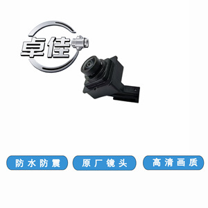 กล้องมองหลัง Zj Md8t-19g490-aa สำหรับฟอร์ดโฟกัส 2021 2022 การมองเห็นได้ในเวลากลางคืนกันน้ำความละเอียดสูง - Product Image 3