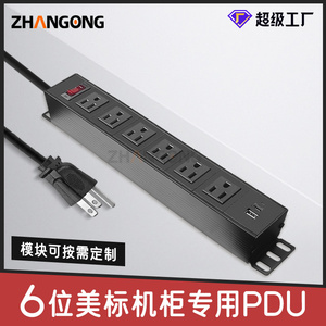 Ons Draagbare Tafelblad Stekkerdoos 5V/2a 15V/2a Verlengcontactdoos 6 Stopcontacten 1 Usb 1 Type C Poort Overbelasting Schakelaar 125V Nominaal 2a - Product Image 3