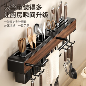 Support mural rectangulaire pour couteaux Chaozhou, sans perçage, multifonctionnel, pour organiser les ustensiles de cuisine - Product Image 1