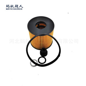 Filtro de Aceite Mayichaoren 26350-2J000 para Sonata IX35, Elemento de Filtro de Aceite para Motor de Auto Moderno con Junta Tórica Incluida - Product Image 2