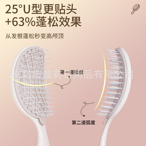 Peigne démêlant et lissant Yunli, grand format, en PP, pour femmes, usage domestique, avec picots hauts et côtelés pour un massage capillaire - Product Image 4