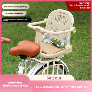 Asiento de Metal Ajustable y Convertible para Bicicletas de Montaña, Asiento de Seguridad Universal con Barra Protectora para Bebés - Product Image 3
