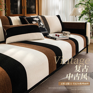 Youmai <b>Sofa</b> <b>Cushions</b> Pad Type Stripe Chenille Minimalist Style Modular <b>Sofa</b> Cover All Season Fixed Anti Slip - Product Image 1