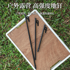 Tent Peg Steel Ground Stake 20 25 30 40 Cm For Camping Outdoor Use - Product Image 2