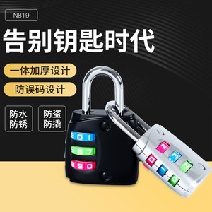 N819 Combination Lock 33mm Length 3.7mm Shackle Resettable For Backpack Suitcase <b>Locker</b> <b>Cabinet</b> Toolbox - Product Image 5