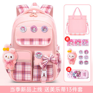 The Schoolbag for Girls in Grades 1-3-4, 5-6 Is Lightweight, Supports the Spine, Reduces the Load and Has a Large Capacity - Product Image 4
