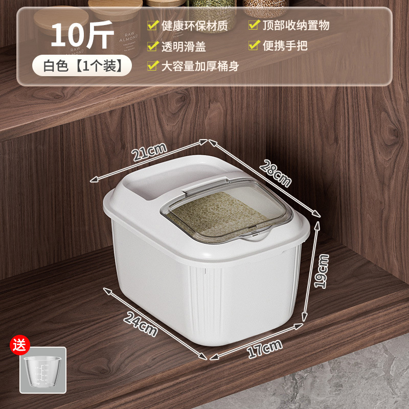 White (10 catties * without wheels)