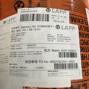 Câble de commande de ligne électrique LAPP 100% neuf et original, numéro de référence 0035700 0035703 0035710 0035715 0035720 0035723 0035727 0035733 - Product Image 5