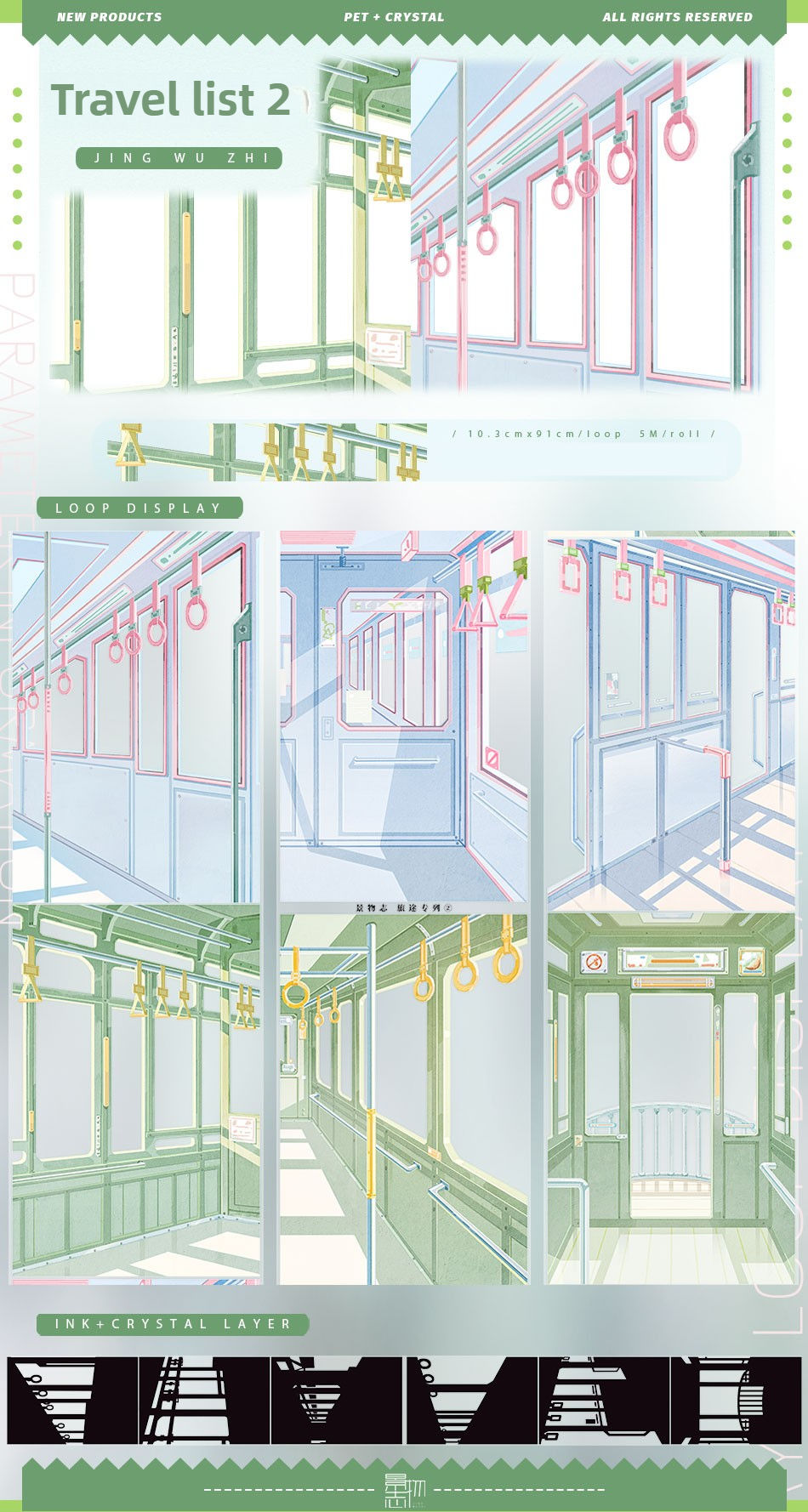 3 trains spéciaux pour voyage 2-PET 103mm * 5m