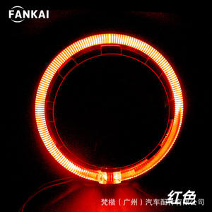 Feux de jour LED transfrontaliers intégrés de 3,0 pouces, mise à niveau des phares de voiture avec guide lumineux décoratif - Product Image 3