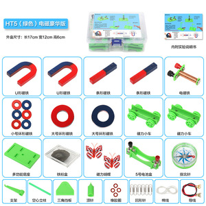 Kit d'expériences magnétiques pour les élèves de deuxième année du primaire - Lévitation magnétique, aide pédagogique magnétique - Product Image 5