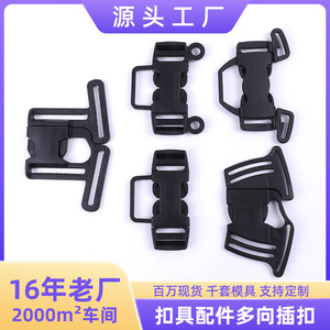 Five Point Snap Fastener Stroller Buckle Wear Resistant Baby High Chair Safety <b>Clip</b> Solid Color Accessory - Product Image 5