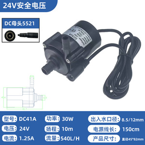 Bomba de agua DC41A 24V 30W de alto caudal con eje cerámico, bomba centrífuga para uso acuático - Product Image 3