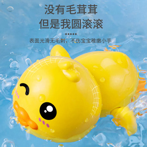 Jouet de bain en forme de canard flottant, 9.5cm, jeu aquatique pour enfants de 0 à 24 mois - Product Image 5