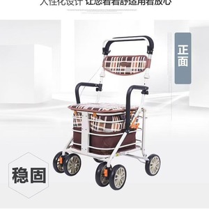 Js <b>Folding</b> Shopping Cart With Seat And Basket For Elderly Mobility Aid Lightweight Portable <b>Walker</b> With Four Wheels - Product Image 3