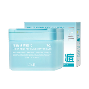 Maschera Viso RME Idratante e Anti-Acne, con Funzioni Idratanti e Anti-Arrossamento - Product Image 5