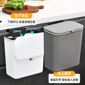Poubelle murale 9L rectangulaire pliable pour cuisine et salle de bain - Product Image 2