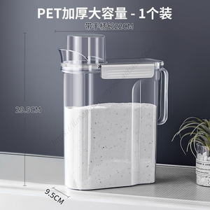 Cubo de Almacenamiento de Plástico PET Transparente de Gran Capacidad al por Mayor con Tapa Sellada, Caja Rectangular, Contenedor para Detergente - Product Image 5