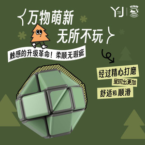 Regla mágica Yongjun, juguete educativo plegable de 24 segmentos para niños de 5 a 7 años, juego de bricolaje - Product Image 4