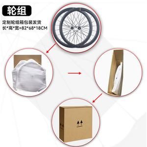 <span class=keywords><strong>Vélo</strong></span> <span class=keywords><strong>de</strong></span> route 700C en fibre <span class=keywords><strong>de</strong></span> carbone, 46 mm/60 mm, ultra-léger, frein à disque à blocage central, rayons en fibre <span class=keywords><strong>de</strong></span> carbone 3,7 mm, jeu <span class=keywords><strong>de</strong></span> roues HG/XDR Freehub - Product Image 6