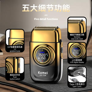 เครื่องโกนหนวดไฟฟ้าเคเมอิ KM-T228 ตัวเครื่องโลหะแบบชาร์จไฟได้ IPX7 กันน้ำสำหรับผู้ชาย 6 ซม. x 11.5 ซม. - Product Image 4